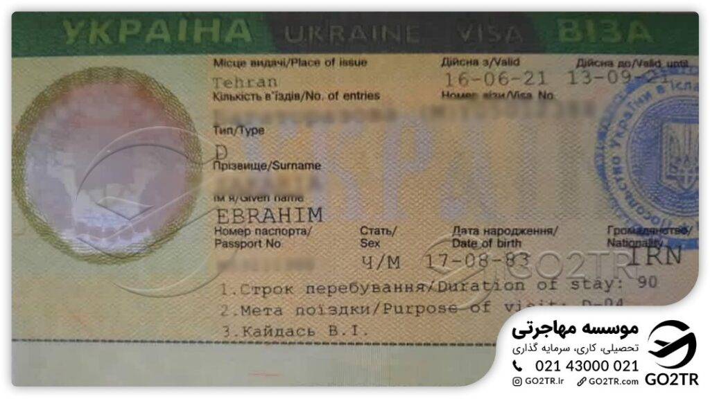 پرونده موفق دریافت مجوز کار توسط مشاوران GO2TR
مهاجرت کاری مهندس مواد