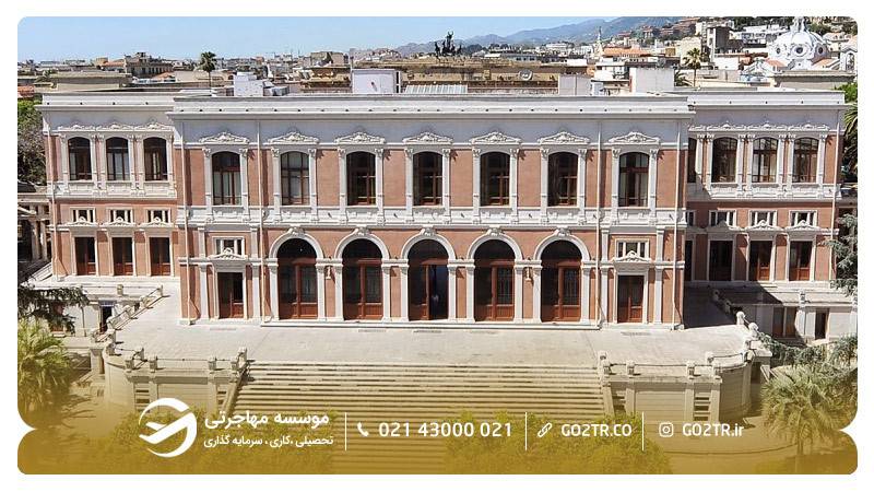 تصویری دیگر از دانشگاه مسینا ایتالیا