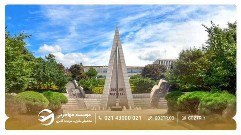 دانشگاه سوگانگ کره جنوبی