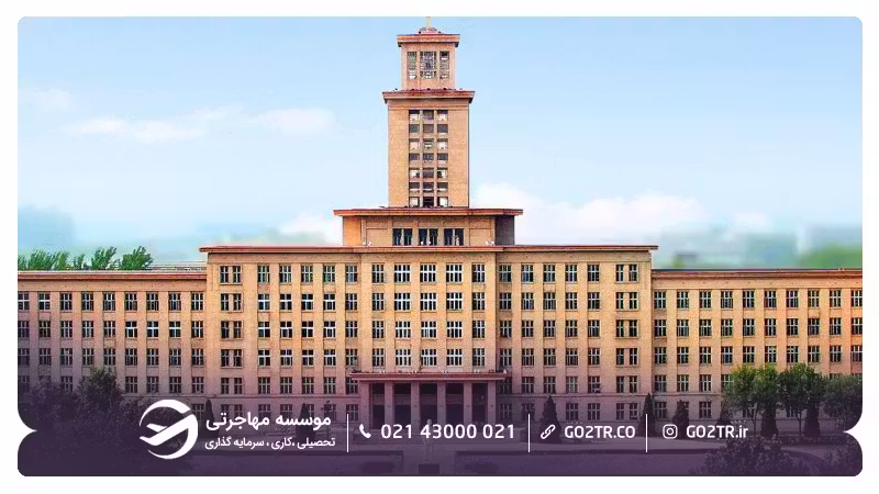 دانشگاه نانکای چین