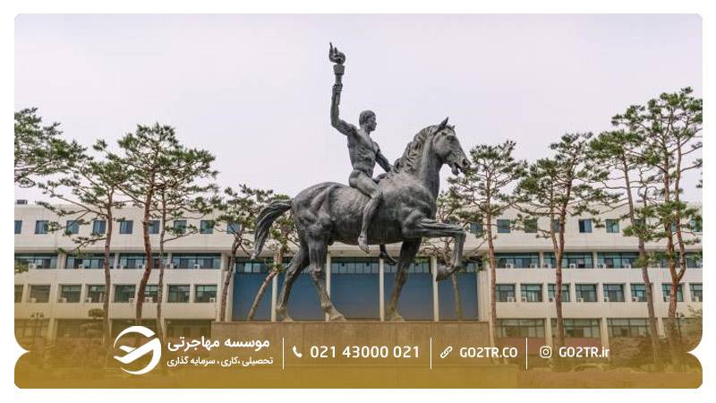 دانشگاه آجو کره جنوبی