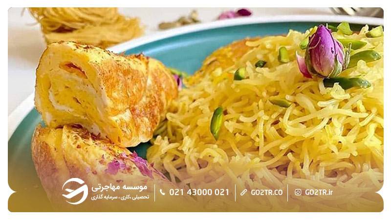 بلالیت از غذاهای معروف قطر