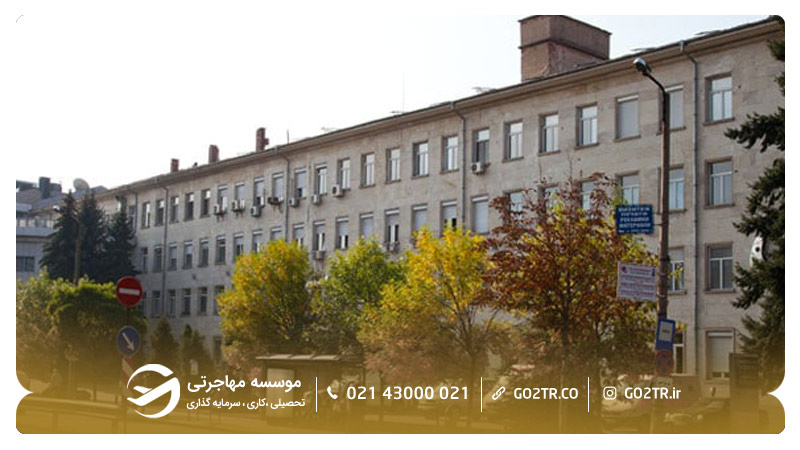 دانشگاه پزشکی صوفیا بلغارستان
