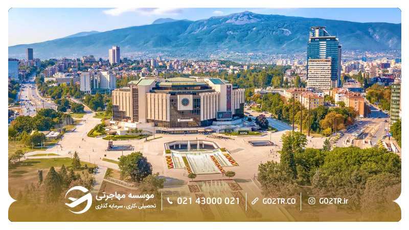 شهر صوفیا