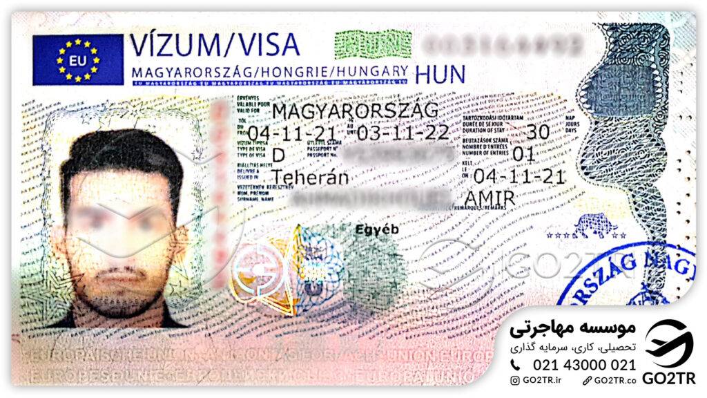 نمونه ویزای تحصیلی که توسط موسسه مهاجرتی GO2TR اخذ شده‌است.
