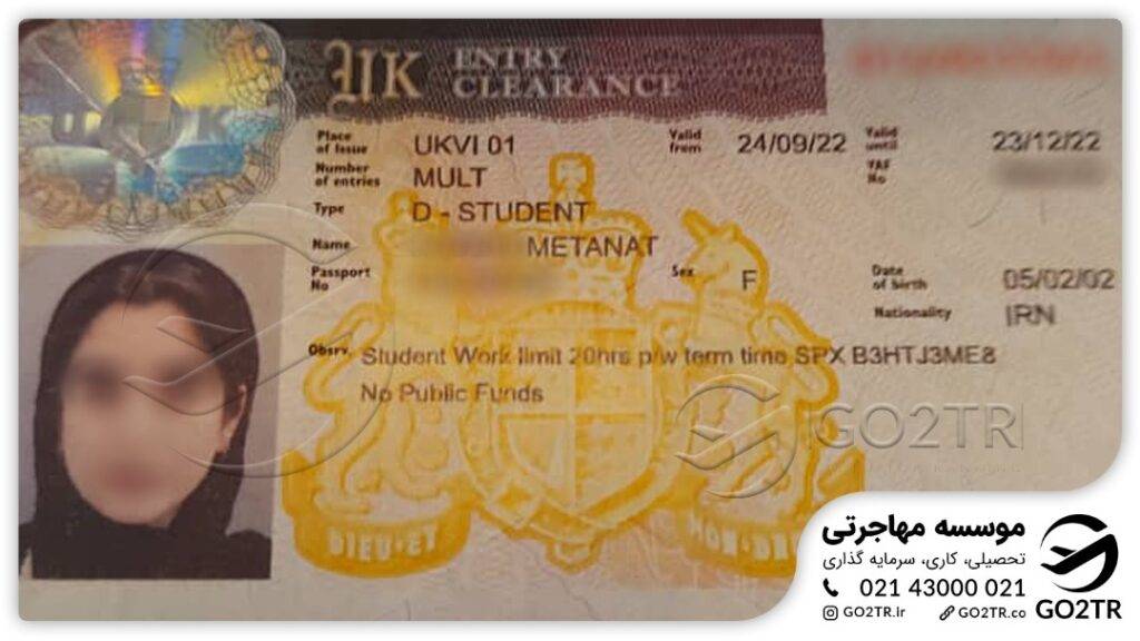 نمونه ویزای انگلستان که توسط متخصصین مهاجرت موسسه گوتوتی‌آر اخذ شده‌است.