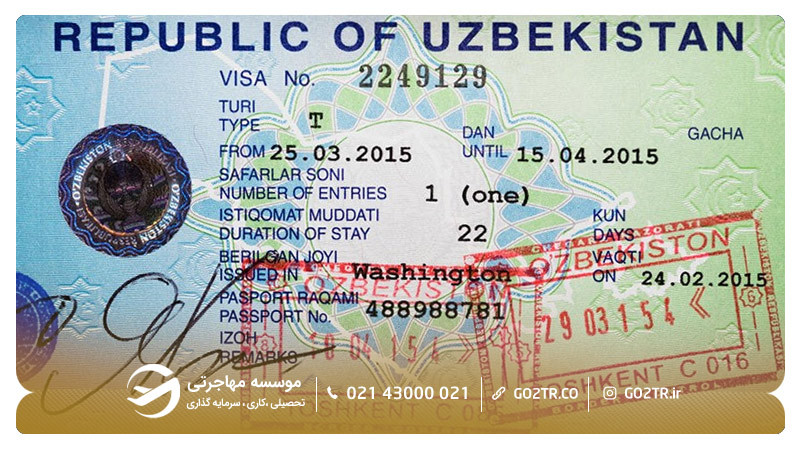 دریافت ویزای ازبکستان