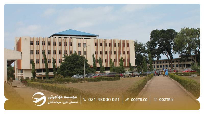 تصویری از دانشگاه کیپ کوست غنا