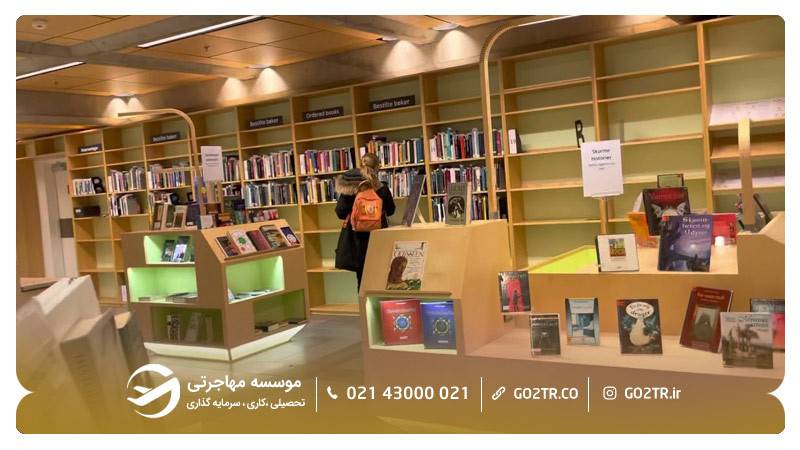 امکانات رفاهی دانشگاه استاوانگر نروژ