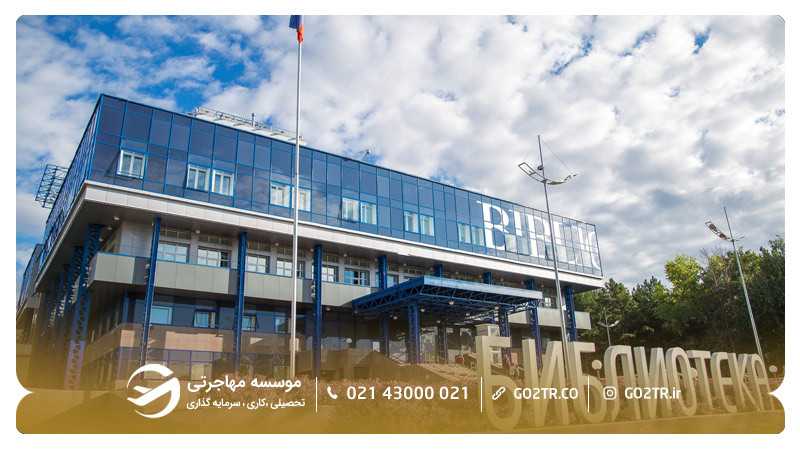 تصاویر دانشگاه فدرال سیبری روسیه