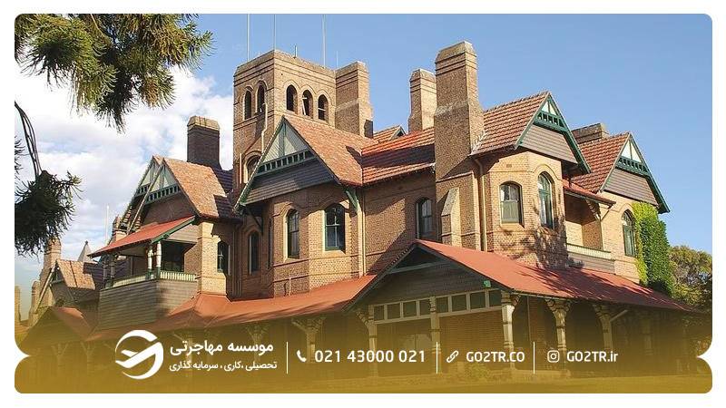تصویری از پردیس آرمیدیل دانشگاه نیوانگلند استرالیا