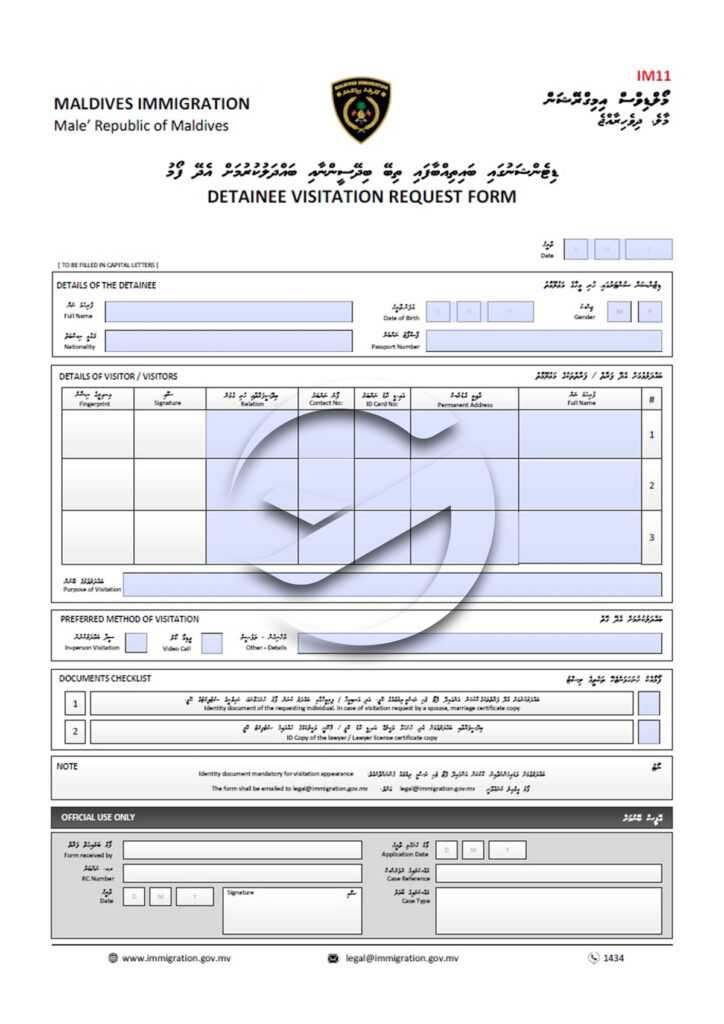 نمونه فرم درخواست ویزای مالدیو