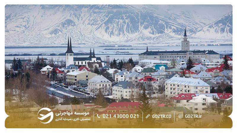 سرمایه گذاری در شهر ریکیاویک ایسلند