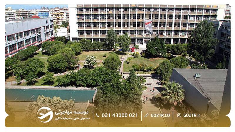 اخذ ویزای تحصیلی یونان برای دانشگاه ارسطو تسالونیکی