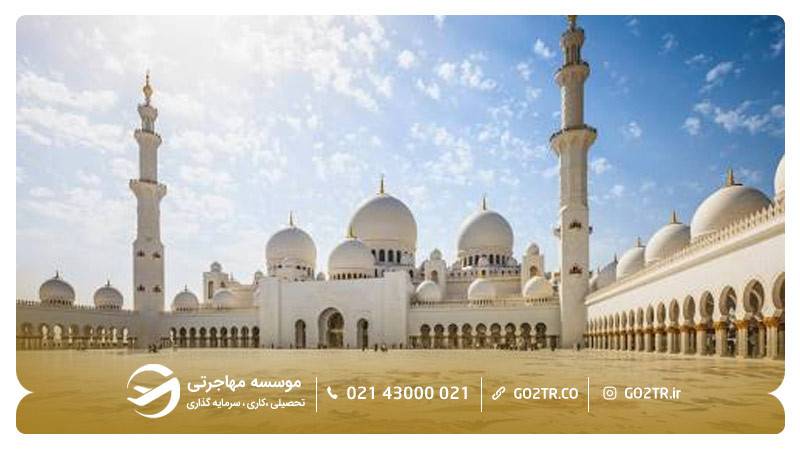 مسجد شیخ زاید