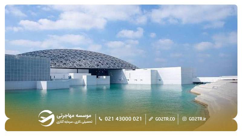 موزه لوور ابوظبی