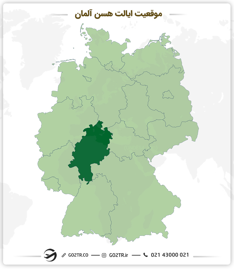 موقعیت ایالت هسن آلمان