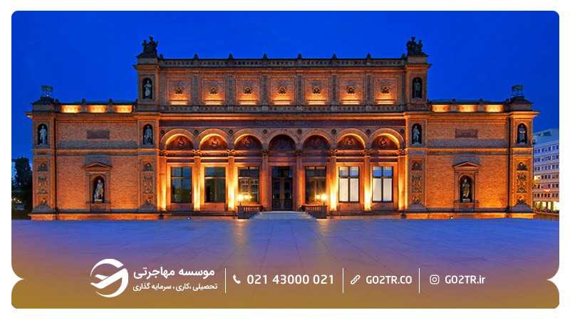 ایالت هامبورگ آلمان - تالار هنر هامبورگ