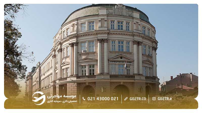 دریافت ویزای تحصیلی صربستان برای تحصیل در دانشگاه نیش