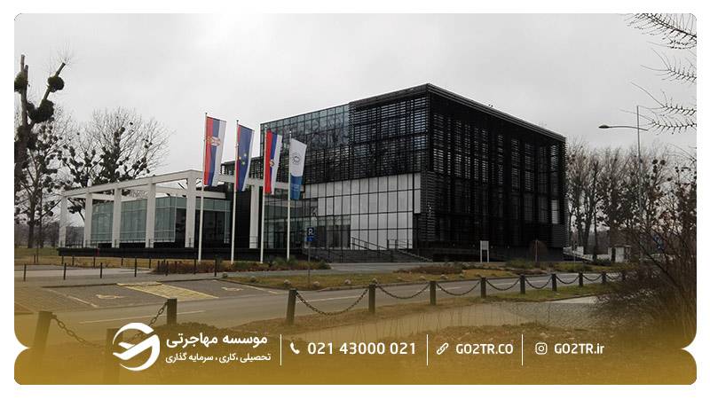 دریافت ویزای تحصیلی صربستان برای تحصیل در دانشگاه کراگویواچ نووی ساد
