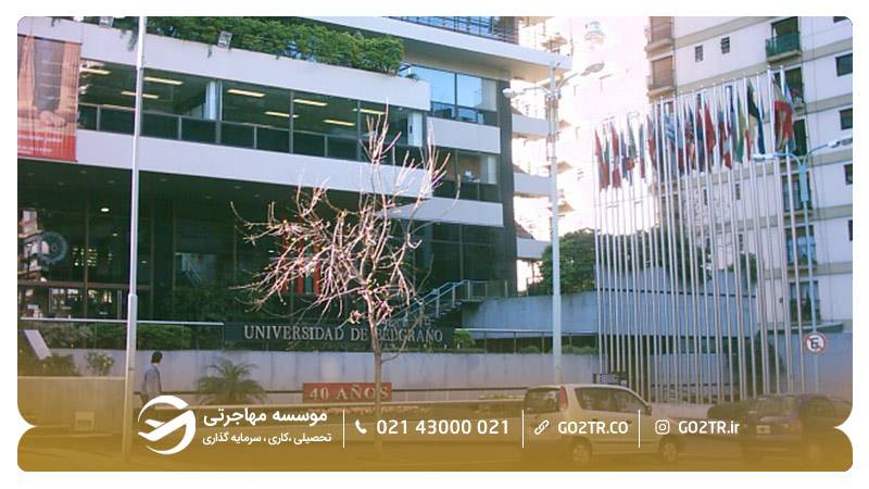 دانشگاه بلگرانو آرژانتین از بهترین دانشگاه های کشور آرژانتین 