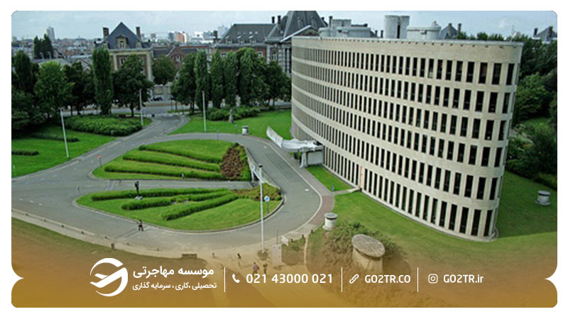 دانشگاه آزاد بروکسل (VUB) از دانشگاه های مورد تایید وزارت بهداشت ایران در بلژیک 