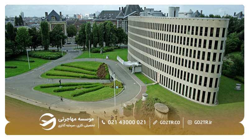 دانشگاه آزاد بروکسل (VUB) از دانشگاه های مورد تایید وزارت بهداشت ایران در بلژیک