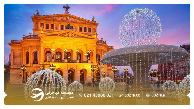 خانه اپرای قدیمی فرانکفورت