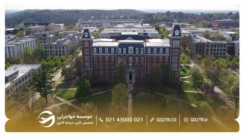 دانشگاه آرکانزاس آمریکا