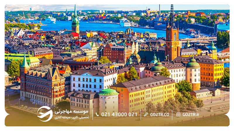 شهر استکهلم در سوئد