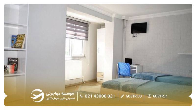 خوابگاه دانشگاه بیرونی ترکیه