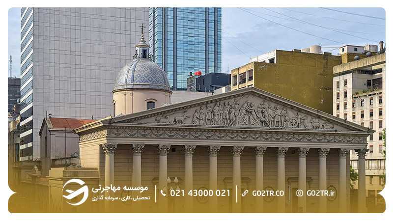 دانشگاه بلگرانو آرژانتین