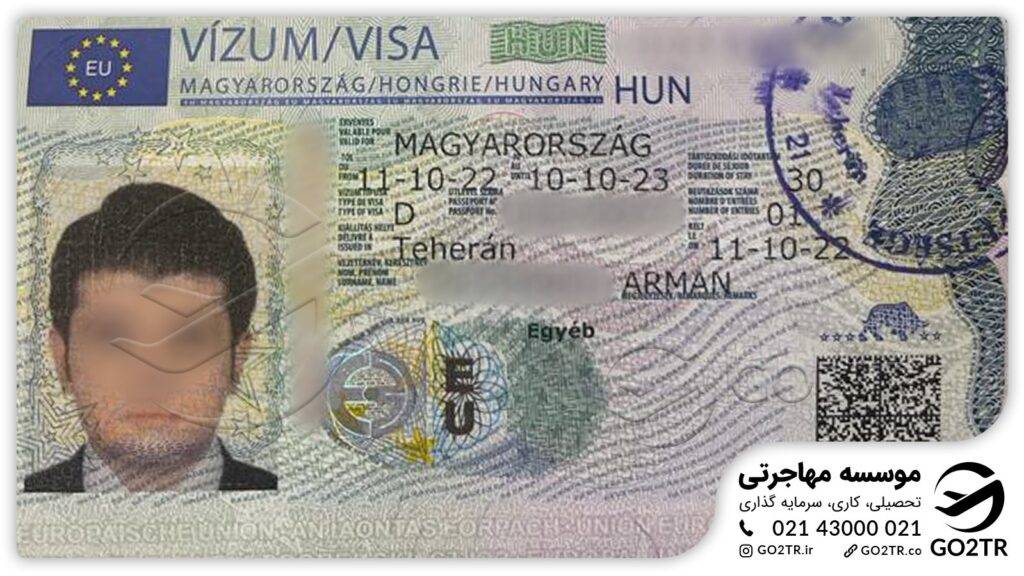 ویزای دوره زبان مجارستان
