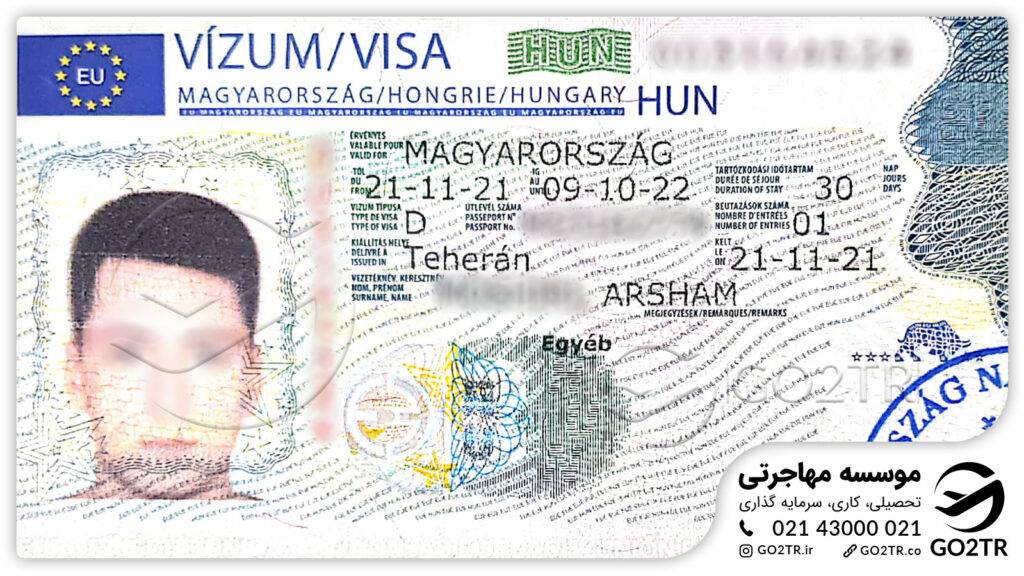 تمکن مالی ویزای مجارستان
پرونده موفق اخذ ویزا توسط GO2TR