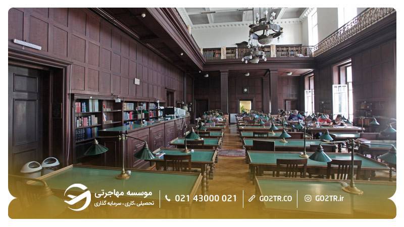 کتابخانه دانشگاه بلگراد صربستان