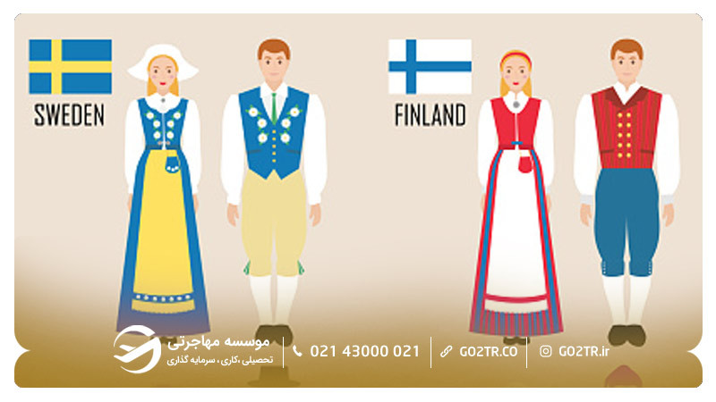 لباس مردم فنلاند و سوئد