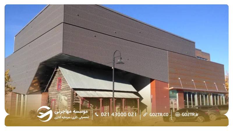 موزه مک براید - قلمرو یوکان کانادا 