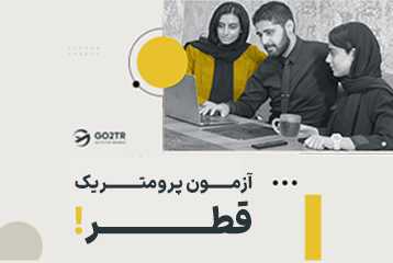 آزمون پرومتریک قطر