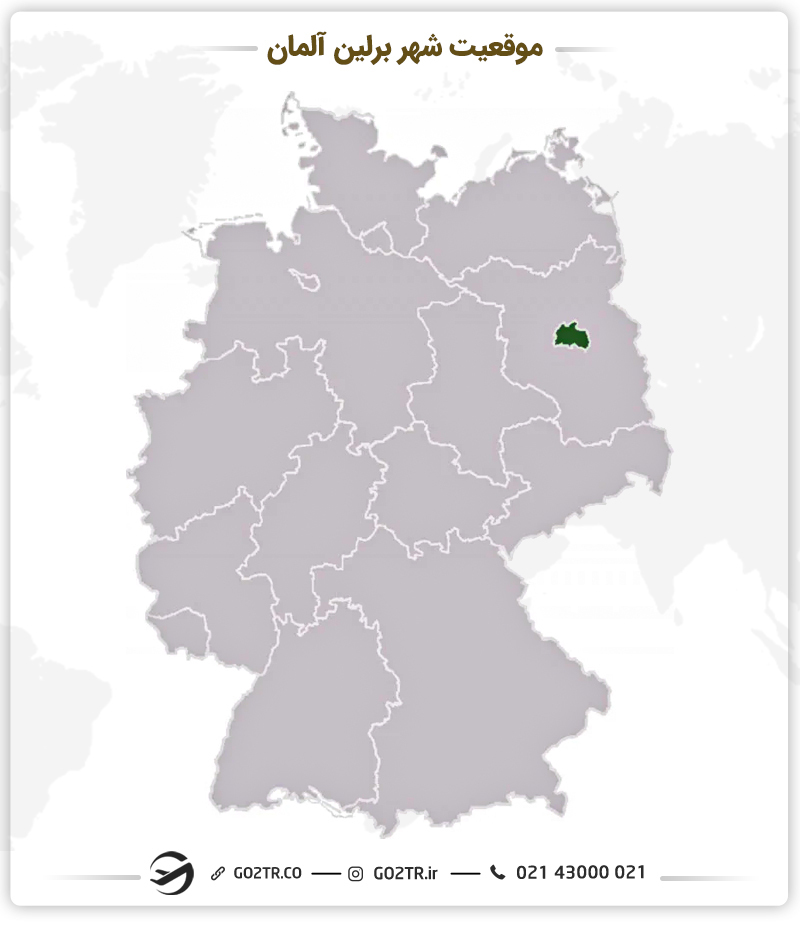 موقعیت شهر برلین
