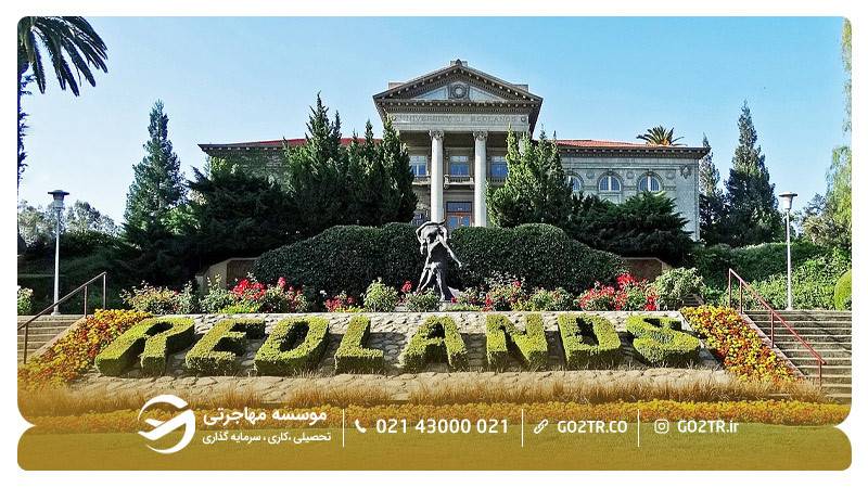 دانشگاه ردلندز آمریکا