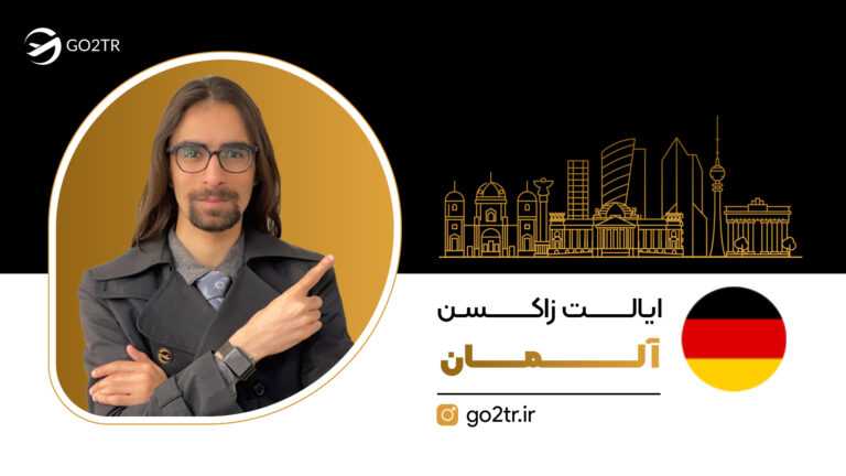 عکس شاخص ایالت زاکسن آلمان