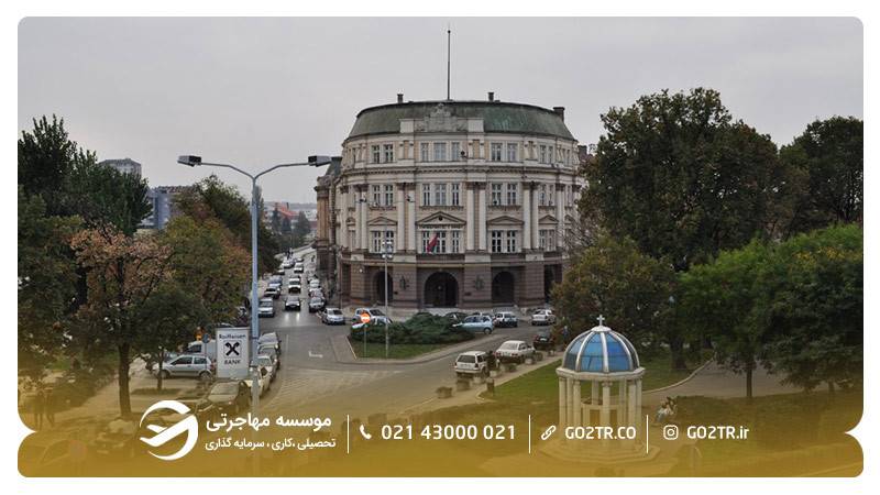 دانشگاه نیش صربستان