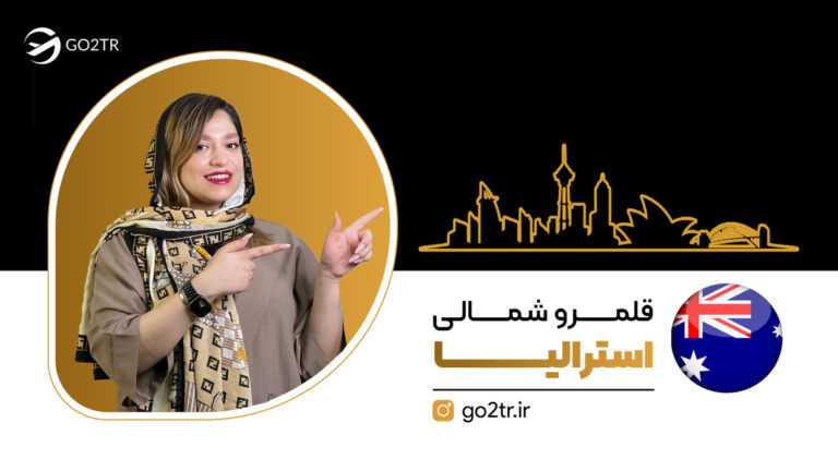 تصویر شاخص قلمرو شمالی استرالیا