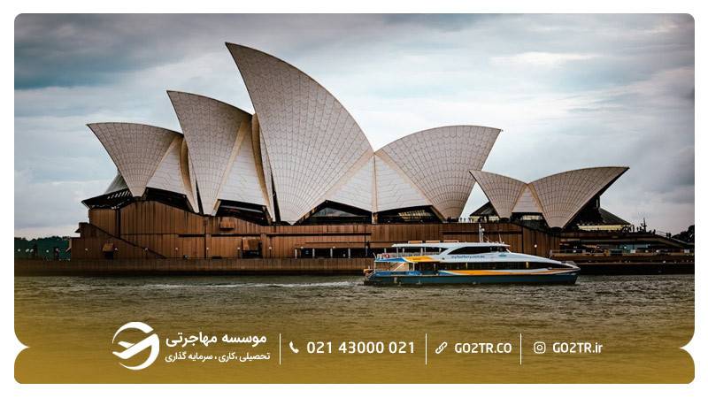 خانه اپرای سیدنی - شهر سیدنی استرالیا