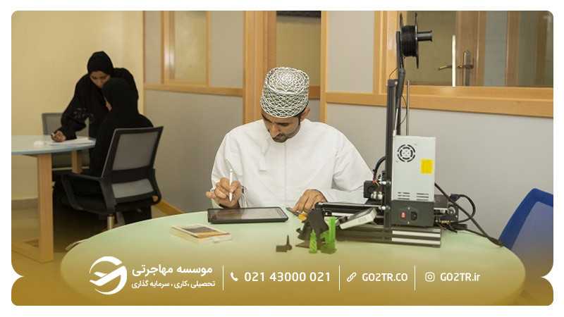 کتابخانه دانشگاه نزوی عمان