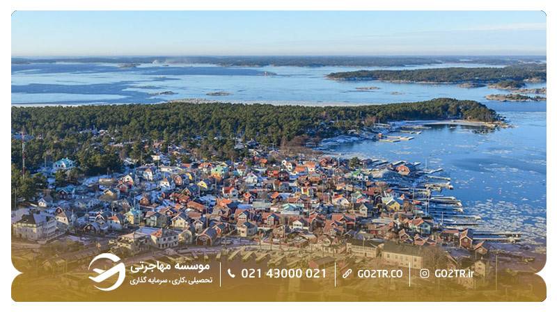 مجمع الجزایر استکهلم، سوئد