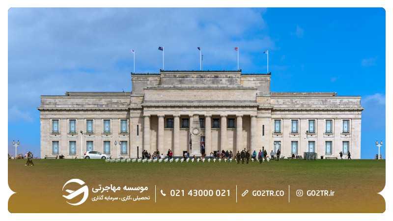 موزه یادبود جنگ اوکلند