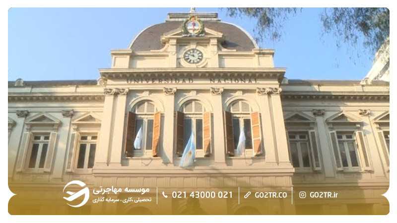 نمایی از دانشگاه لاپلاتا آرژانتین