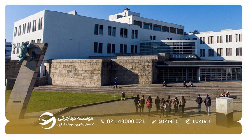 نمایی از دانشگاه مینهو پرتغال
