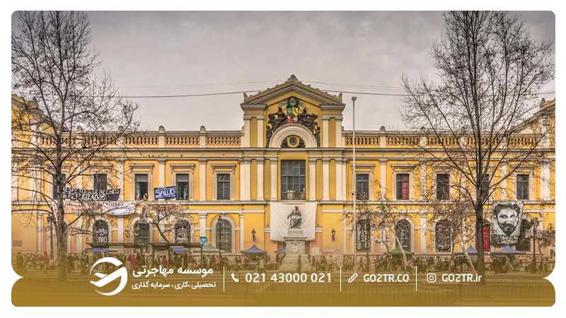 تصویری از دانشگاه شیلی